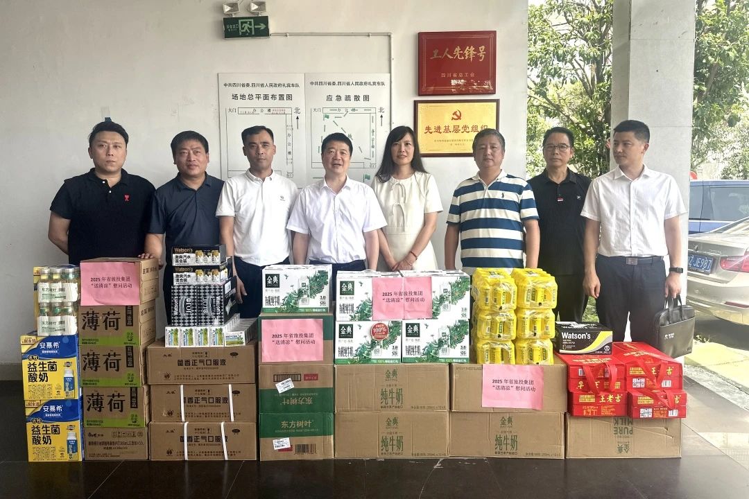 集团党委书记、董事长游勇到省委、省政府礼宾车队调研并看望慰问干部职工