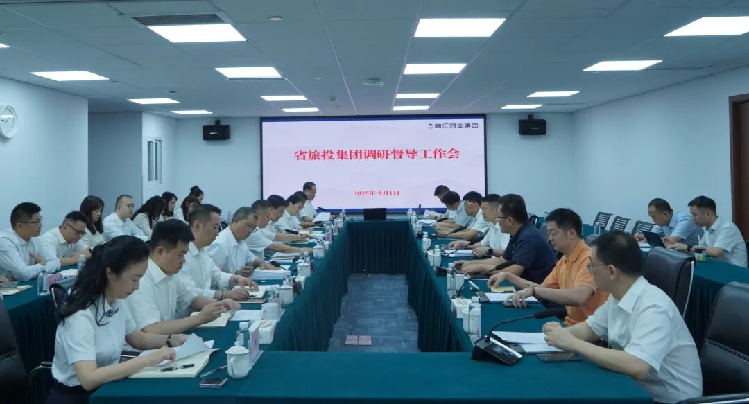 省尊龙凯时集团党委书记、董事长游勇赴商汇物业集团调研督导